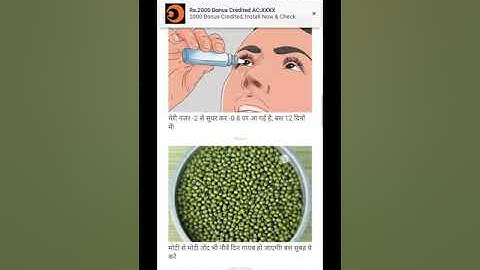 How to open afly link full detail in hindi