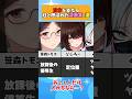 日本を支える柱と呼ばれた漫画家8選