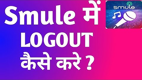 How to log out or Sign out from smule sing app in hindi