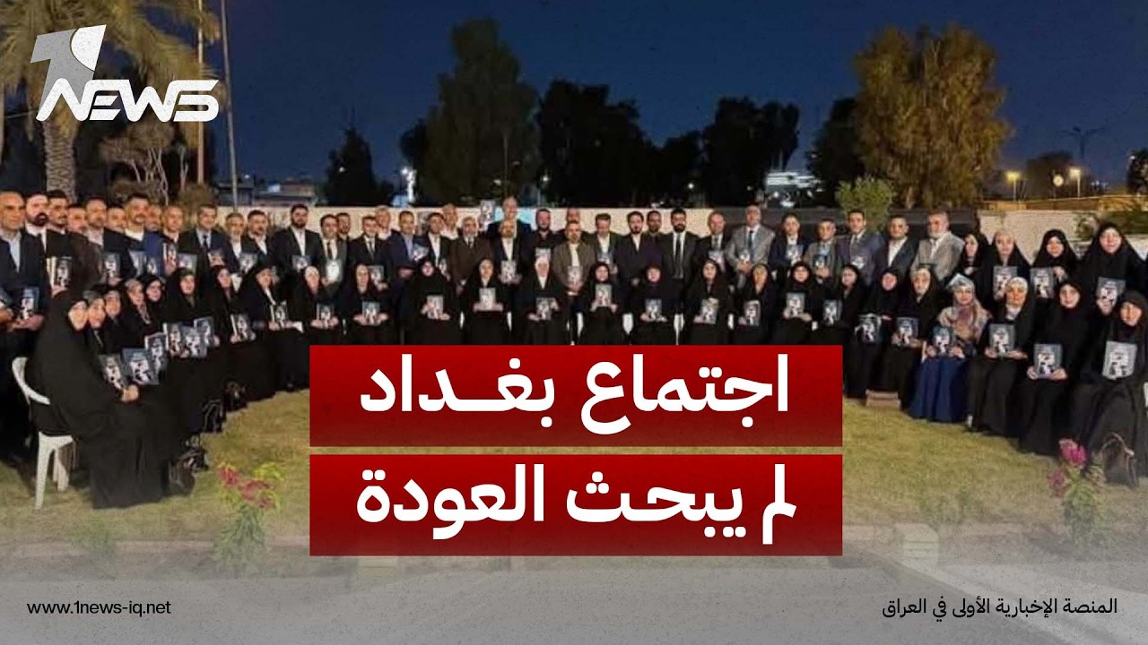 قيادي بالتيار الوطني الشيعي: اجتماع بغداد لم يبحث العودة إلى العمل السياسي والقرار محصور بالصدر