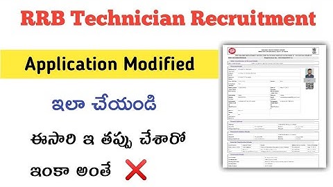 how to modify RRB Technician Application in Telugu ✅| RRB Technician form edit process|