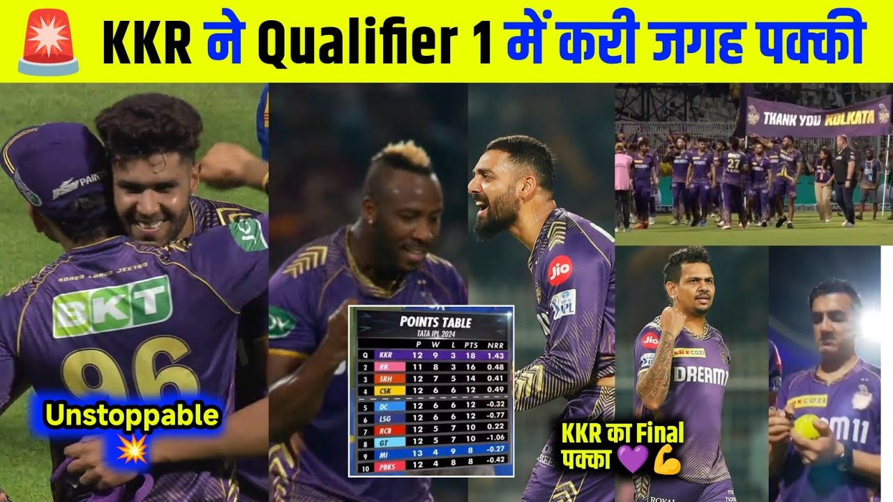 🚨 KKR Officially Qualified Into Playoffs | KKR Qualifier 1 confirm 💜 | KKR vs MI | IPL 2024