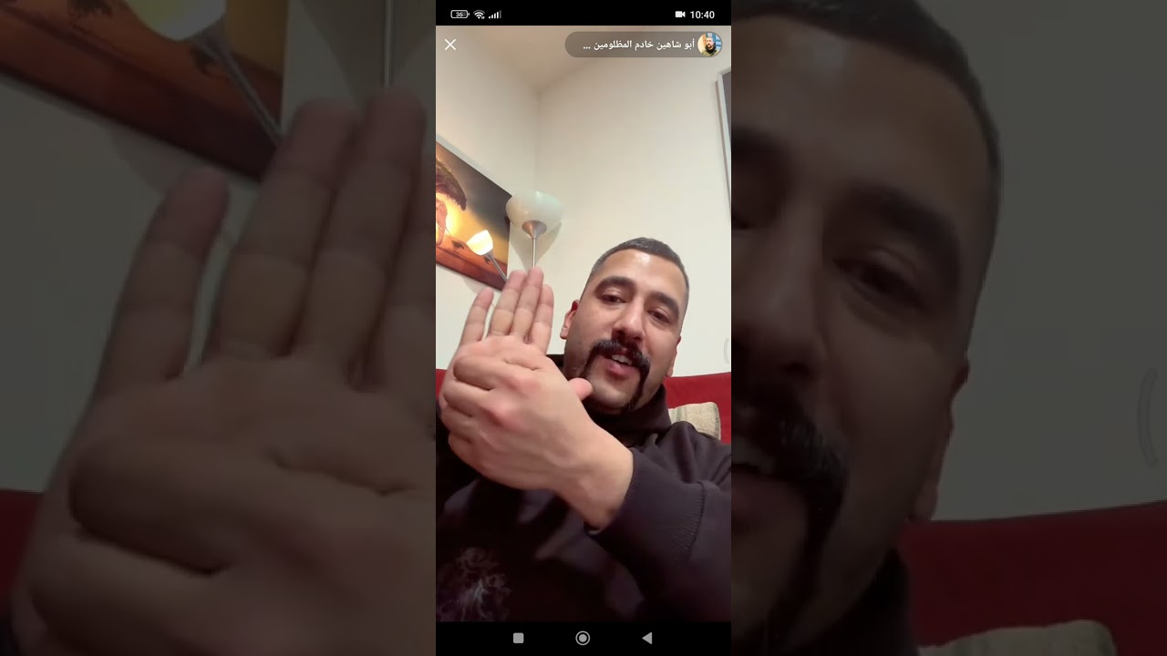 بث ابو شاهين كامل