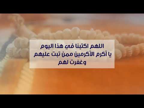 دعاء للاستغفار والتوبة من الذنوب والخطايا #عمرو_خالد