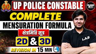 UP Police Constable Maths | Complete Mensuration Formula Revision (2D & 3D) | क्षेत्रमिति सूत्र