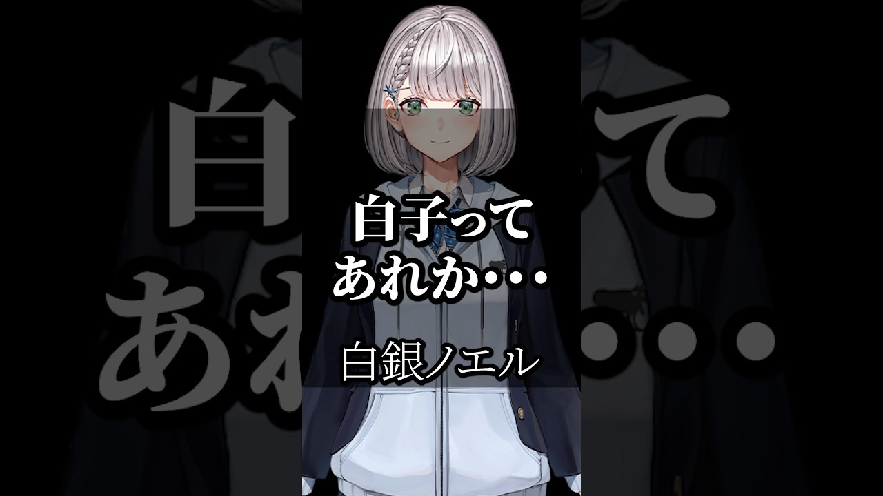 【ホロライブ】心に響くライバーの名言集その201 #ホロライブ #vtuber #切り抜き #名言集