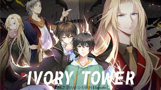 《IVORY TOWER》澤野弘之 (さわの ひろゆき) &amp; SennaRin 龙族（Dragon Raja）片头曲/主题曲 | CC歌词