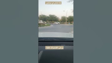 القارئ الشيخ رضا قارة وما تيسير من سورة الفتح