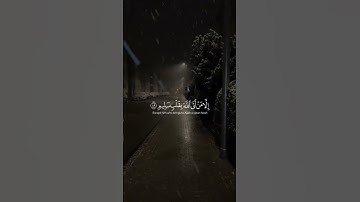 ياسر الدوسري تلاوة مؤثره😴🖤