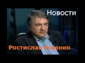 Ростислав Ищенко Путин берет в руки Украину