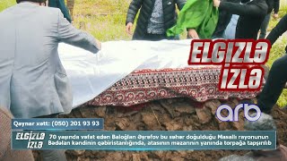 Baloğlan Əşfərovun dəfnindən EKSKLÜZİV görüntülər – Elgizlə İzlə