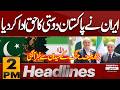 Pakistan Oil Tanker Passes Strait of Hormuz Despite Iran War | 2 PM Headlines | Pakistan News
