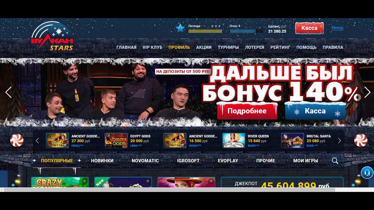 Абсент Казино vodka bet онлайн казино