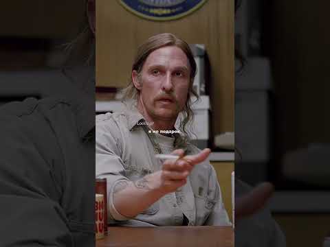 Настоящий детектив 1.#сериал#shorts#фильм#movie#криминал#триллер#драма