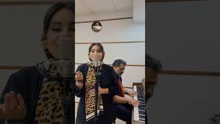 کلاس آواز در تهران | اجرای تمرینی آهنگ به خیالم از داریوش