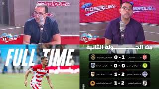 معتز زدام  يهدي النادي الإفريقي 3 نقاط على حساب امل حمام سوسة