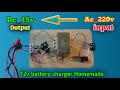 How to make 12v battery charger with Transformer at home | 12 volt battery charger