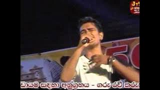ridawana jivithe with arrow star mp4