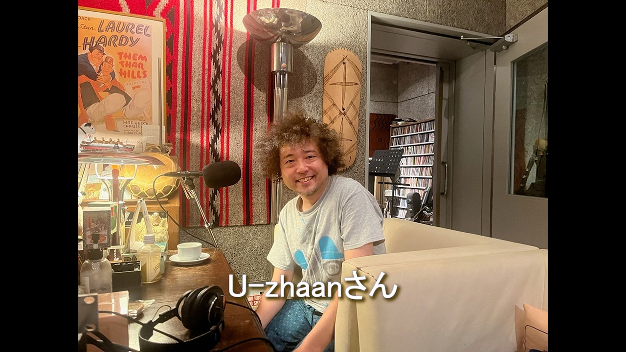 Daisy Holiday! 細野晴臣 U-zhaanさん 2025 9 28 今回もお互いの近況と