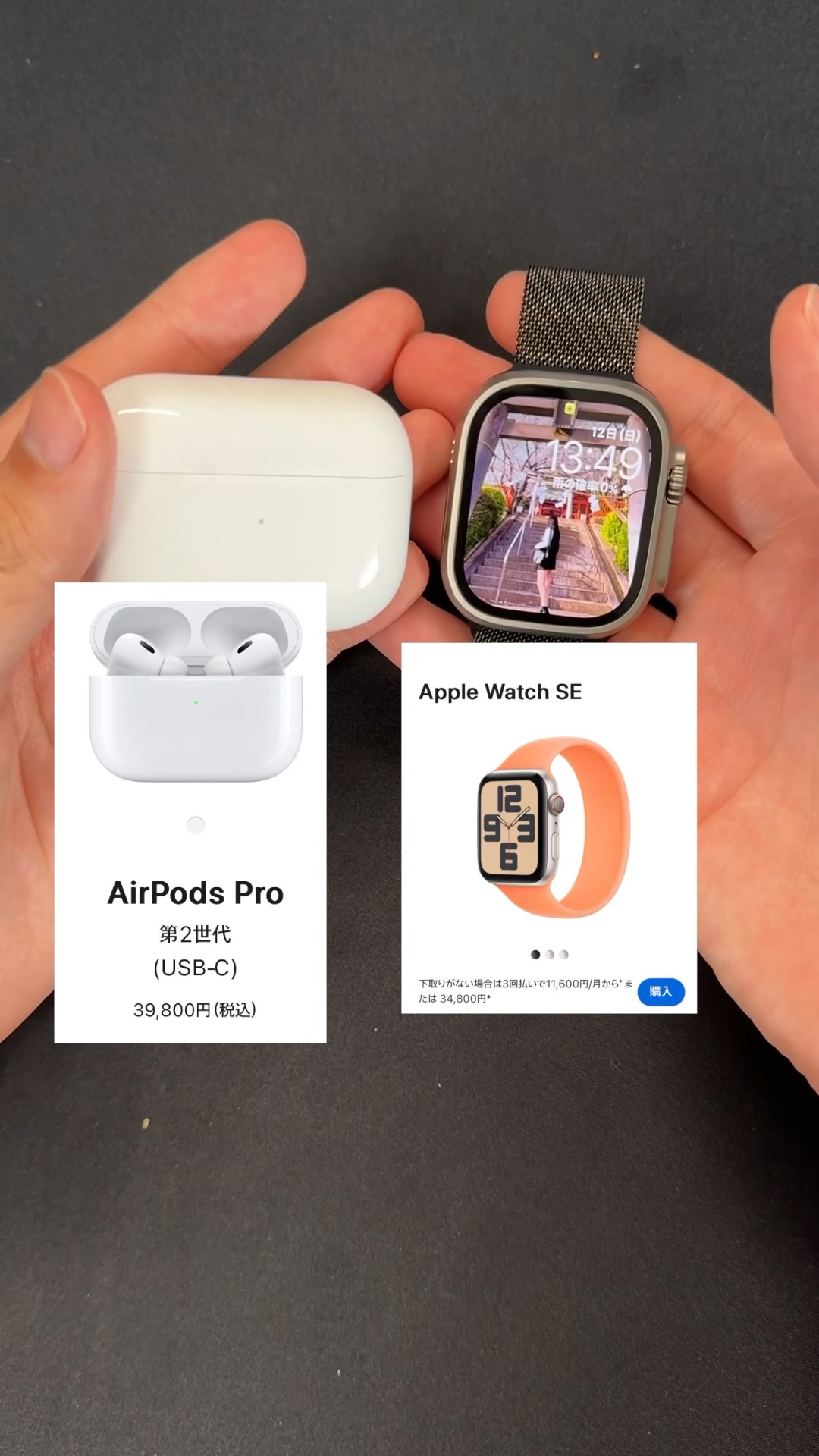 Should I buy AirPods or Apple Watch? - YouTube