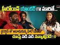 Palasa 1978 Movie Heroine Nakshatra Making Fun with His Director & Hero  Tollywood  Mirror TV