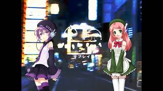 [UTAU カバー] Replay- WAWON |DefokoVCV x Momone Momo Soft (デフォ子 ● 桃音モモ)