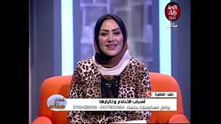 تفسير حلم شراء ارض في المنام