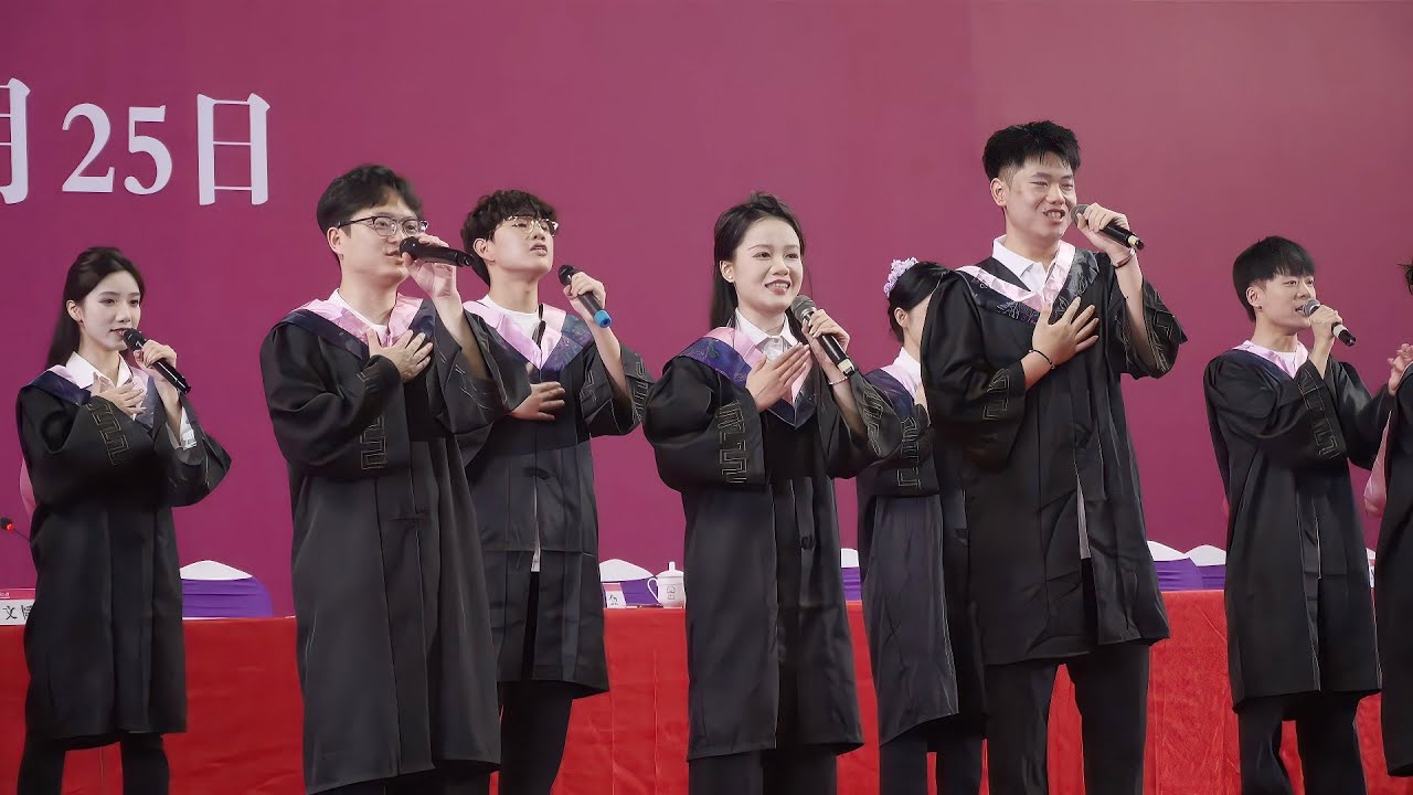广西师范大学2025届毕业典礼：错位时空︱Guangxi Normal University, China