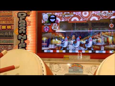[太鼓の達人　ムラサキ]〆ドレー2000 フル(点数調整？)