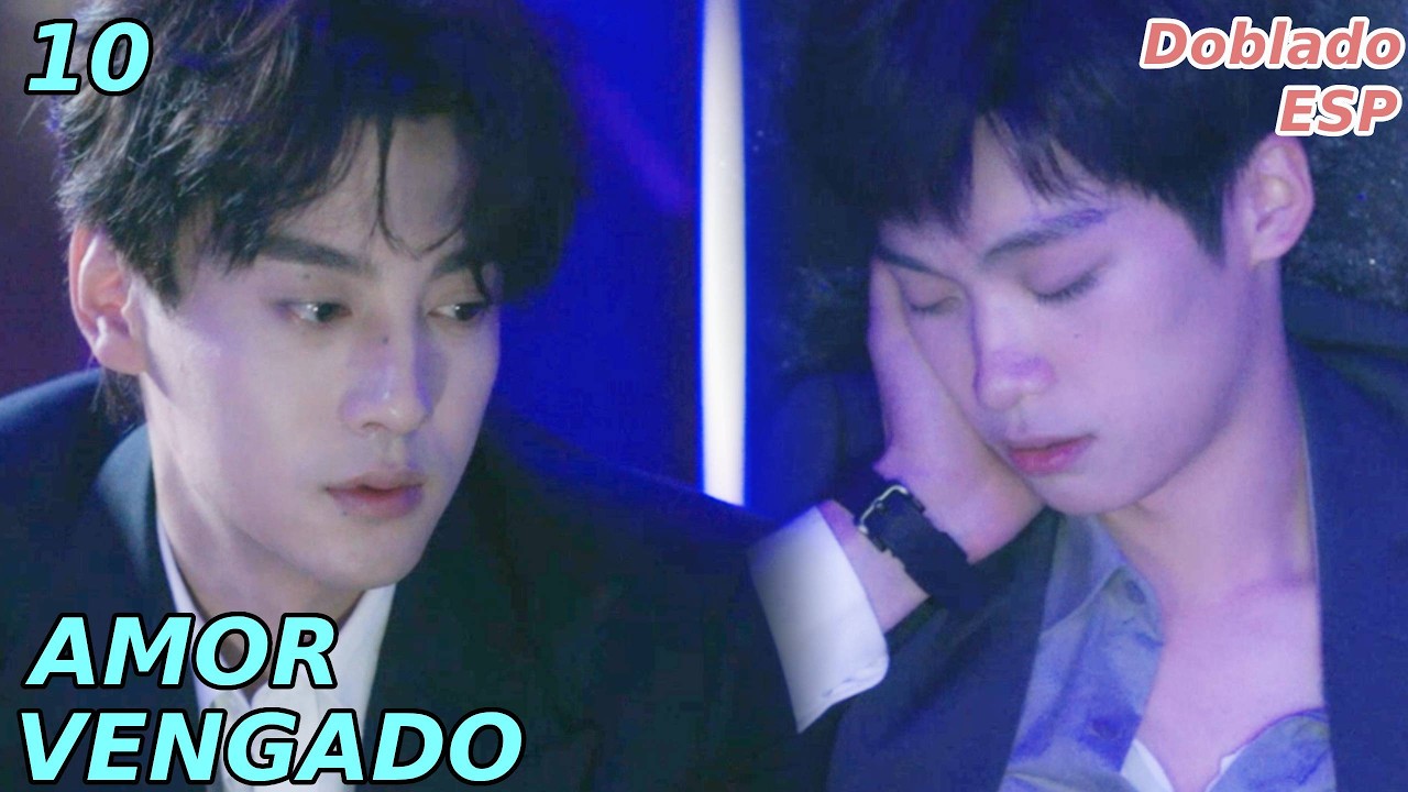 【Revenged Love】EP10 逆爱❤️¡Wusuowei se emborrachó otra vez!#bl #boyslove #revengedlove  #逆爱