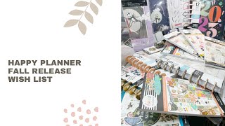 My Happy Planner Fall Release Wish List