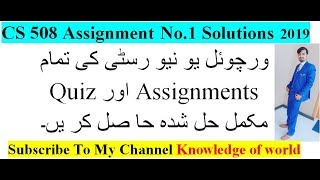 Cs508 Assignment No.1 Solution 2019