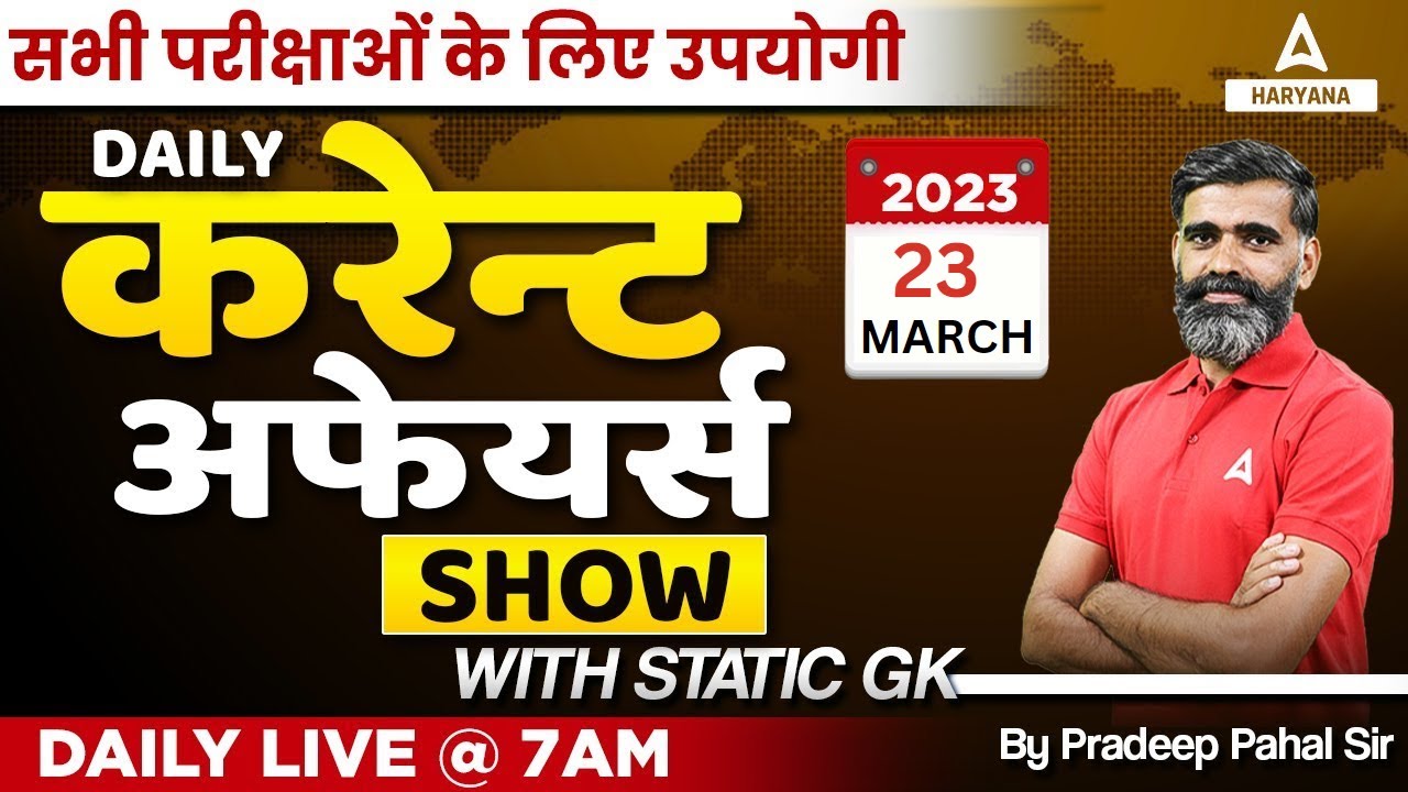 23 March 2023 Current Affairs | Daily Current Affairs with Static GK ...