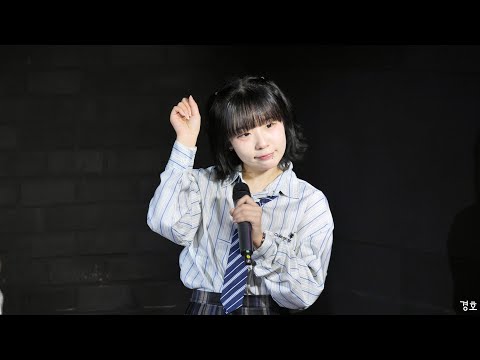 231228 아이돌입니다만 vol.15 <strong>하츠칸덴</strong> (H7KD) 요루 직캠 (zerokarastart - シーマオ・ネコチャンズ)
