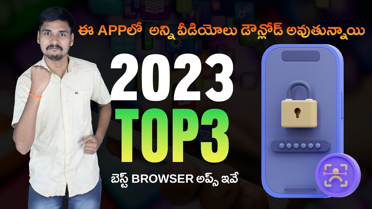 Top 3 Best Browser for Android 2023 in Telugu | MVS Facts Telugu - YouTube