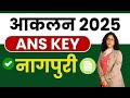 NAGPURI QUESTIONS KA // ANSWER KEY