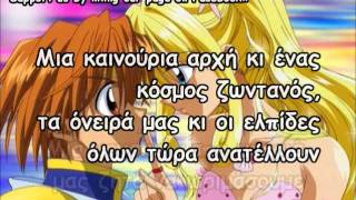 Pichi Pichi Pitch Mermaid Melody Legend Of Mermaid Greek Karaoke Στα Ελληνικά