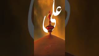 #unfrezzmyaccount #lovemusic #yaali #alahazratkalambyowaisrazaqadri