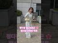 가요무대 출근 퇴근길 정다경 팬심 저격한 하루의 순간
