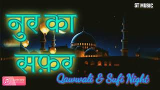 Noor ka Safar | Qawwali And Sufi Night Music| Trending Viral Vibe