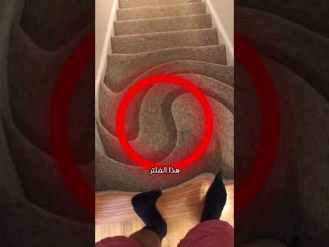 تحدي نزول الدرج Shorts