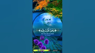 ونحن اقرب إليه من حبل الوريد #المنشاوي #سورة_ق #قران_كريم #قرآن #تلاوات #تلاوة_خاشعة #quran