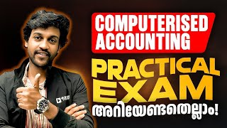Computerised Accounting Practical Exam നിങ്ങൾ അറിയേണ്ടതെല്ലാം.!    Exam Winner