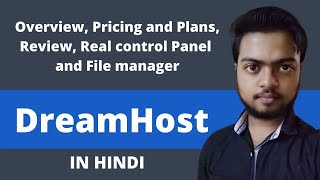 Dreamhost web hosting review in Hindi with pricing and control panel screenshot 3