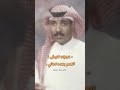 البارحه يا سعود حس ين العلي شعبي