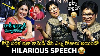 Kovai Sarala Hilarious Speech @ Baak Movie Pre Release Event | Raashii Khanna | News Buzz