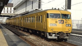 【4K】JR山陽本線　快速サンライナー117系電車　ｵｶE-07編成　倉敷駅発車