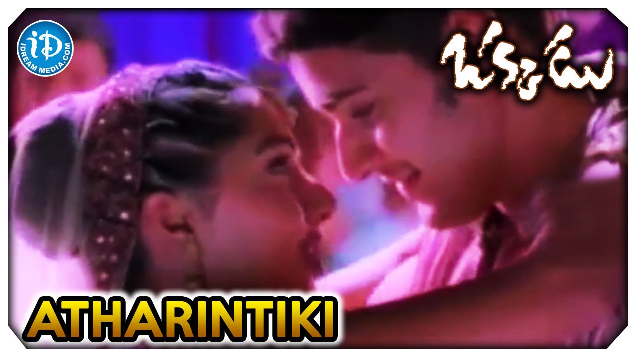 List of Oke Okkadu Songs with Lyrics