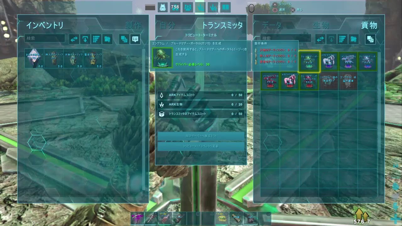 Live 31 Ark アイランドで洞窟攻略 Ps4版公式サーバー Youtube Live 31 Ark アイランドで洞窟攻略 Ps4版公式サーバー Youtube