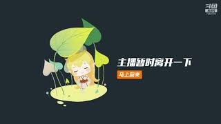 Full 斗魚直播ella亦亦20201029-1 News